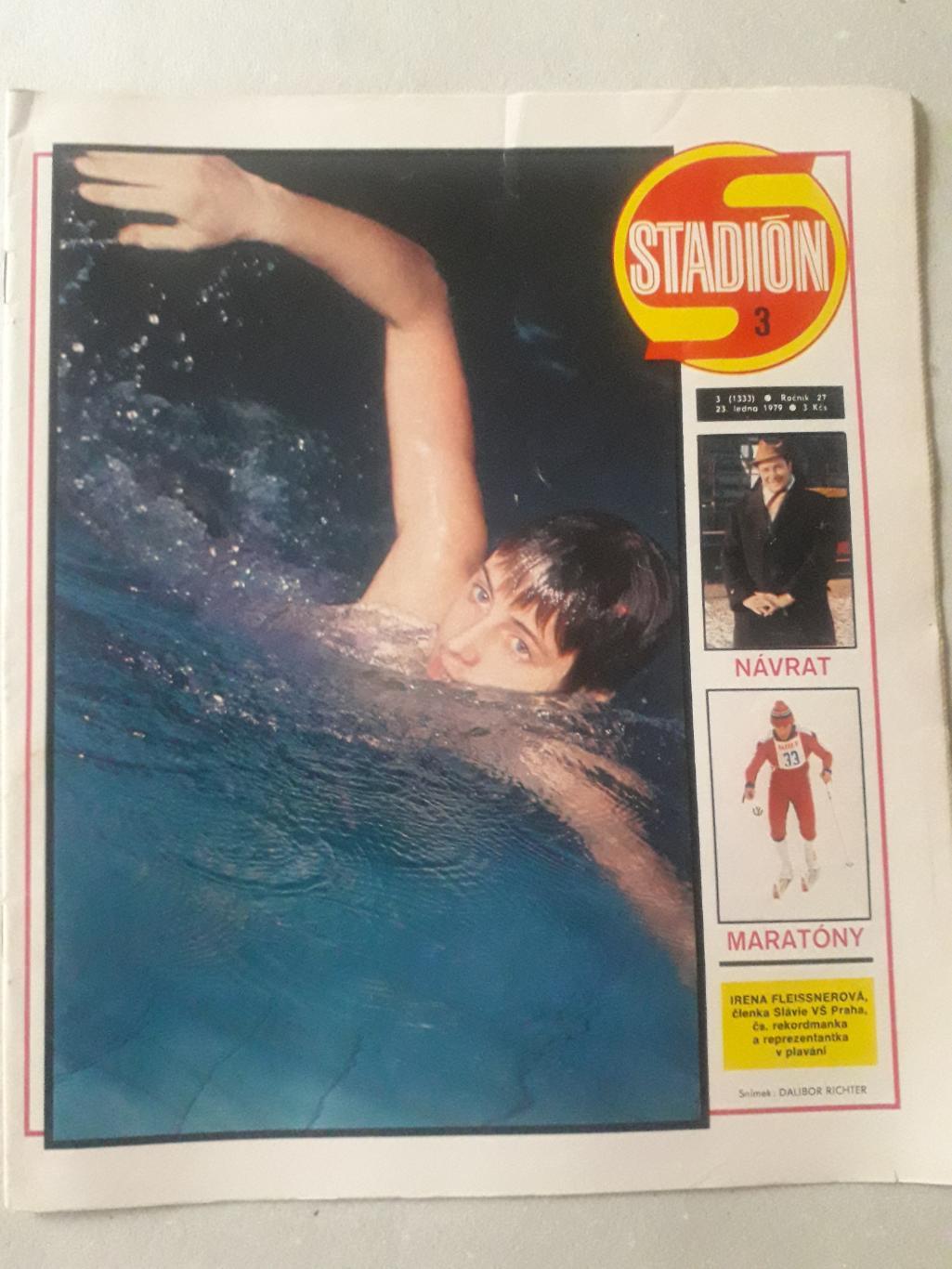 Журнал «Стадион» 1979 г., номер 3