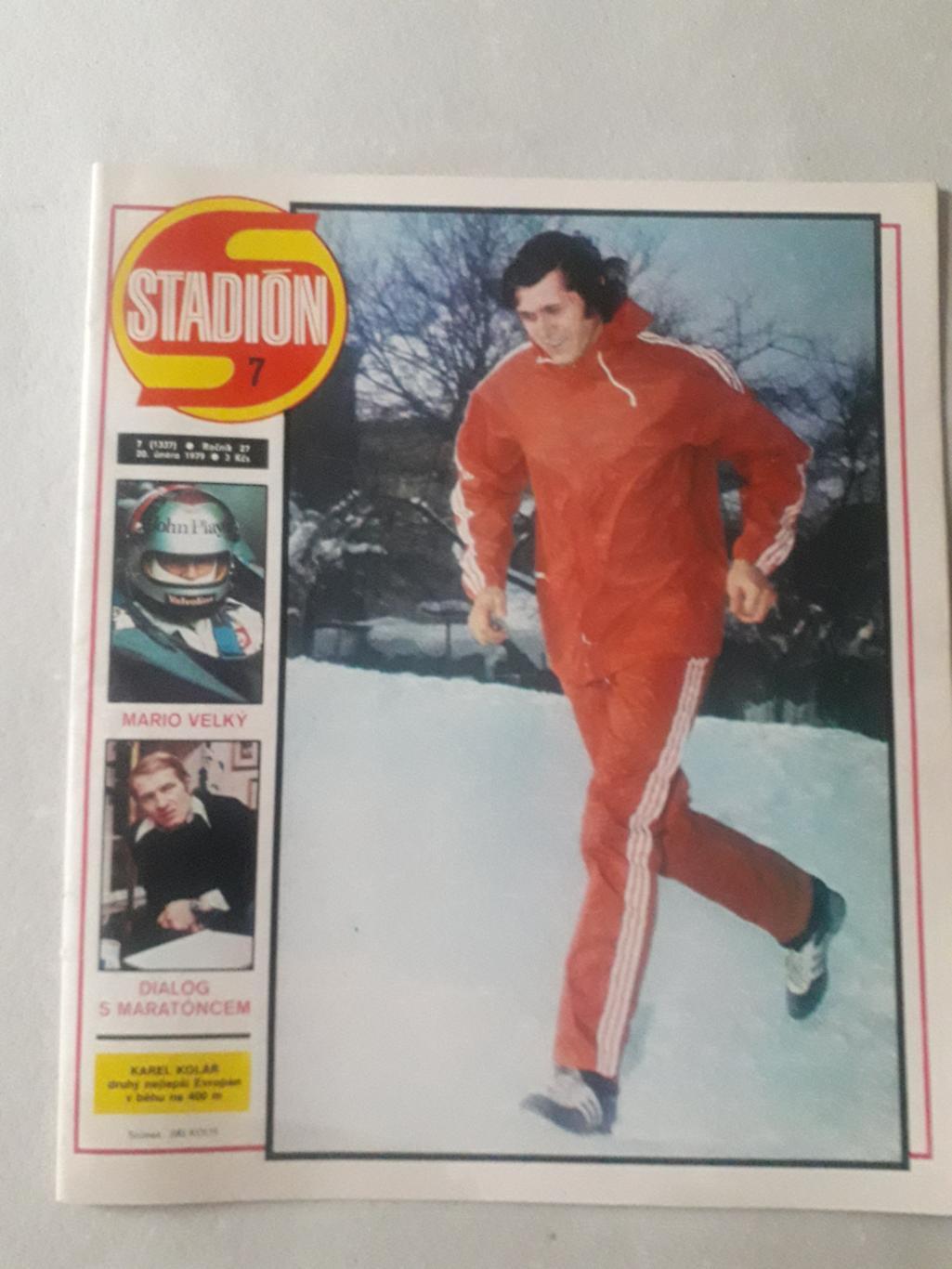 Журнал «Стадион» 1979 г., номер 7