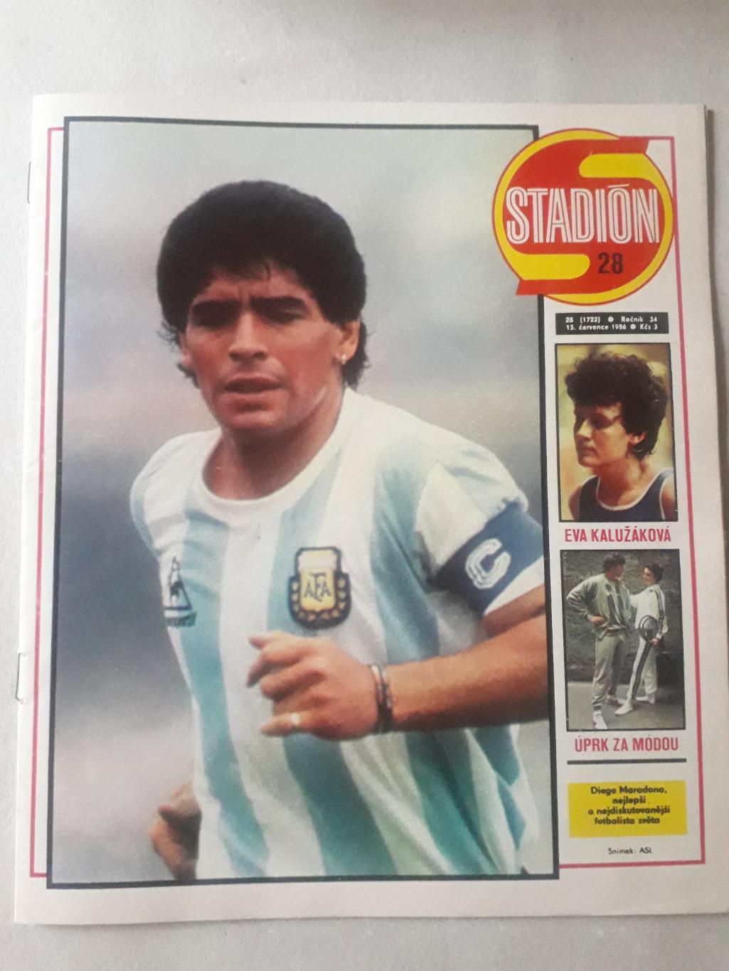 Журнал «Стадион» 1986 г., номер 28