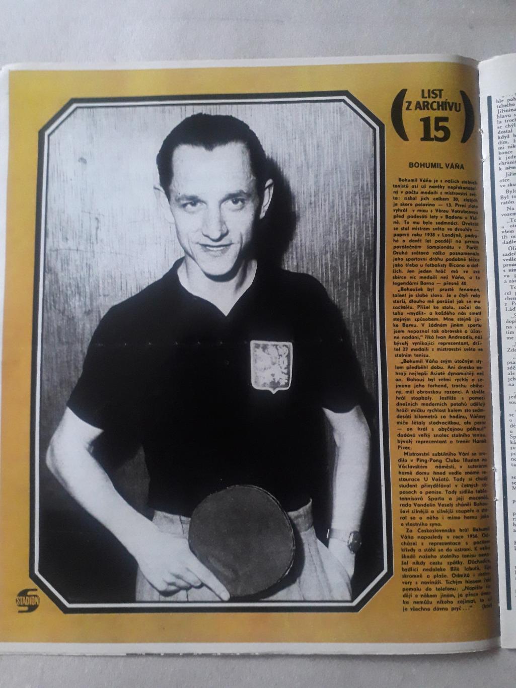 Журнал «Стадион» 1988 г., номер 11 1