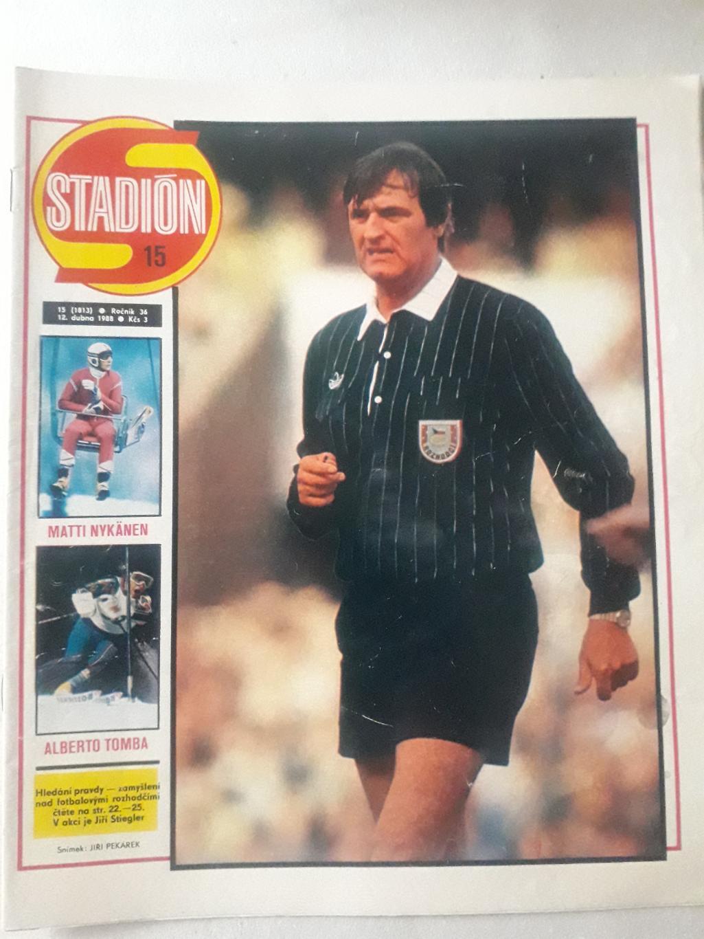 Журнал «Стадион» 1988 г., номер 15