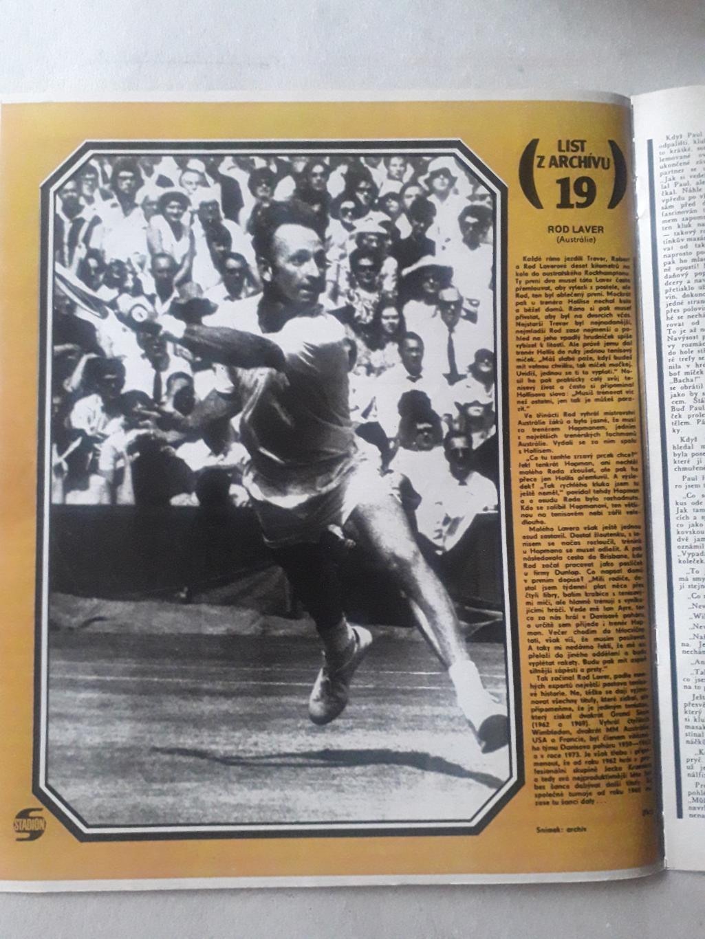 Журнал «Стадион» 1988 г., номер 29 1