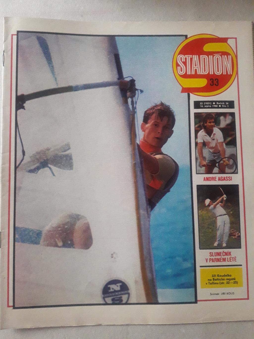 Журнал «Стадион» 1988 г., номер 33