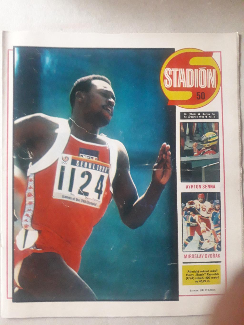 Журнал «Стадион» 1988 г., номер 50