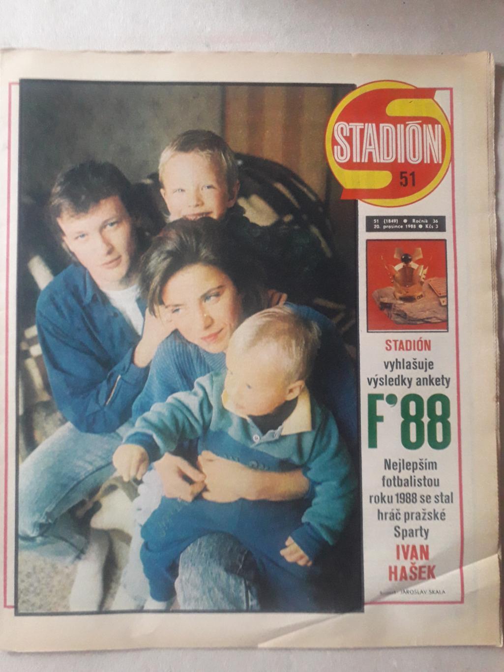 Журнал «Стадион» 1988 г., номер 51
