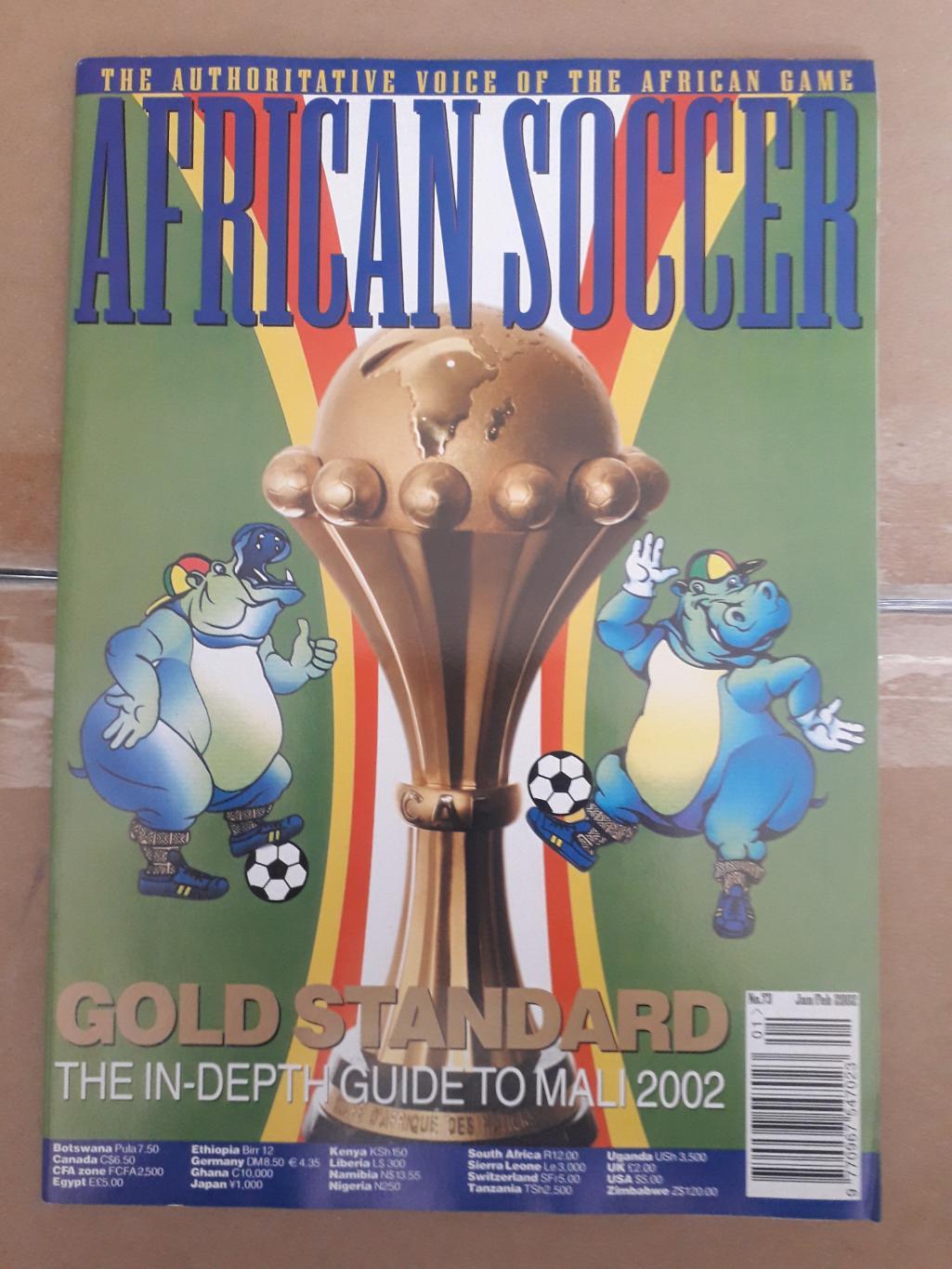 African Soccer- Mali 2002