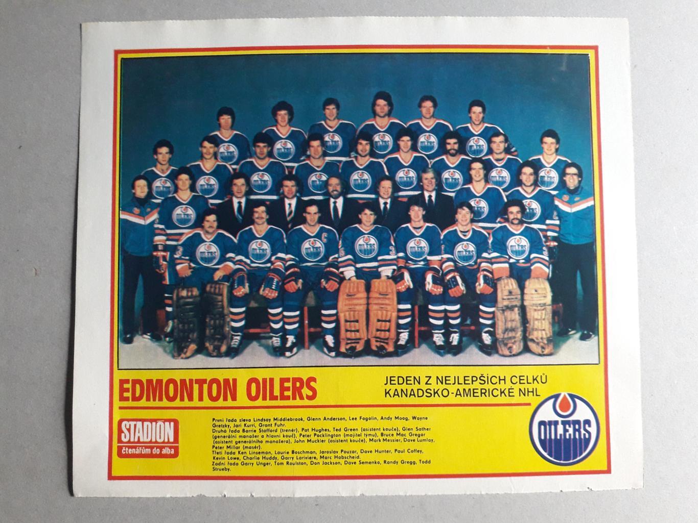 Плакат из журнала Stadion- Edmonton