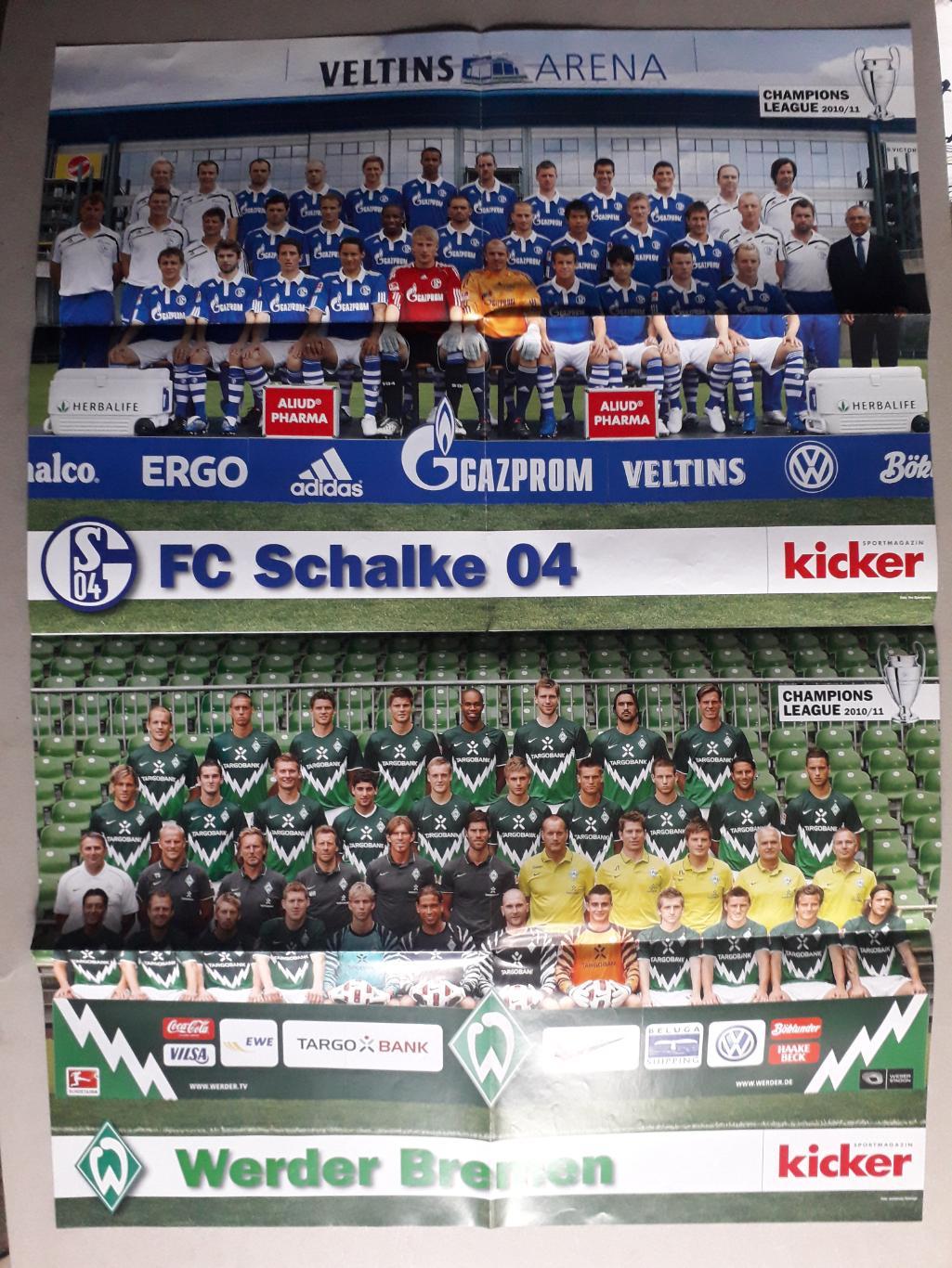 Плакат А1 из журнала Kicker- Munchen, Schalke, Bremen 1