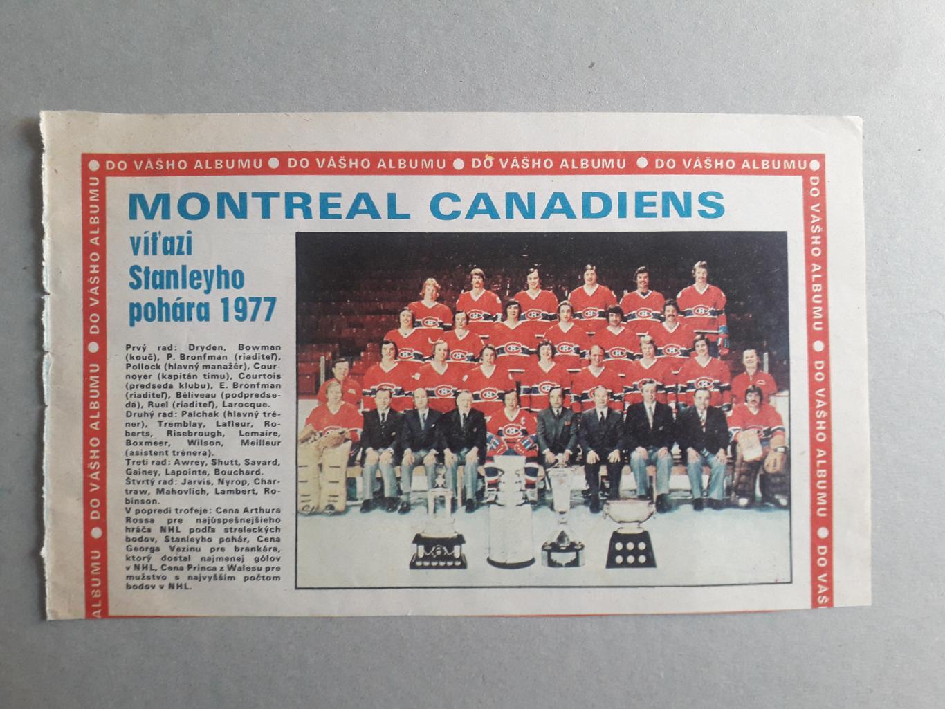 Плакат из журнала Start- Montreal