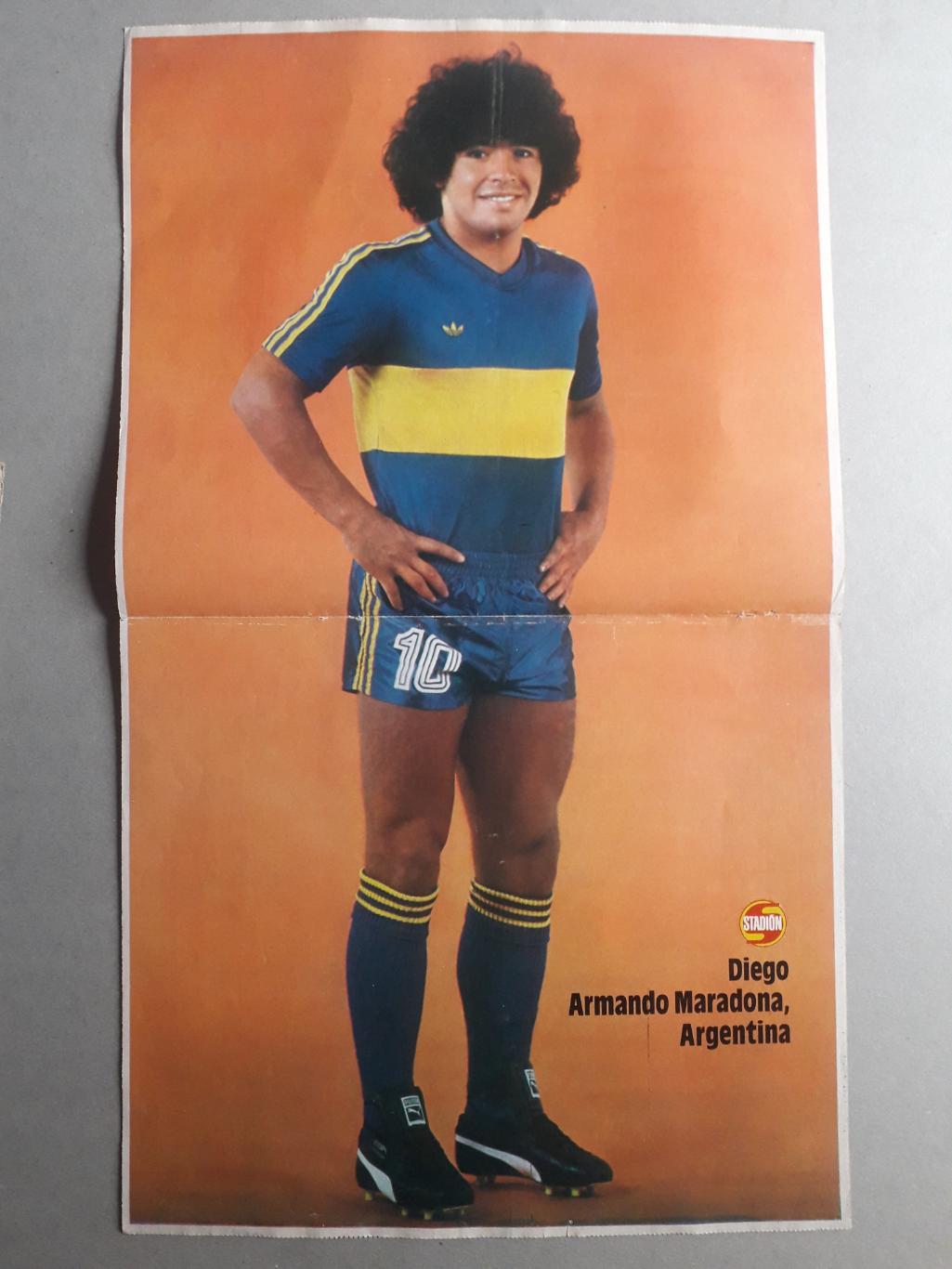 Плакат из журнала Stadion- Maradona
