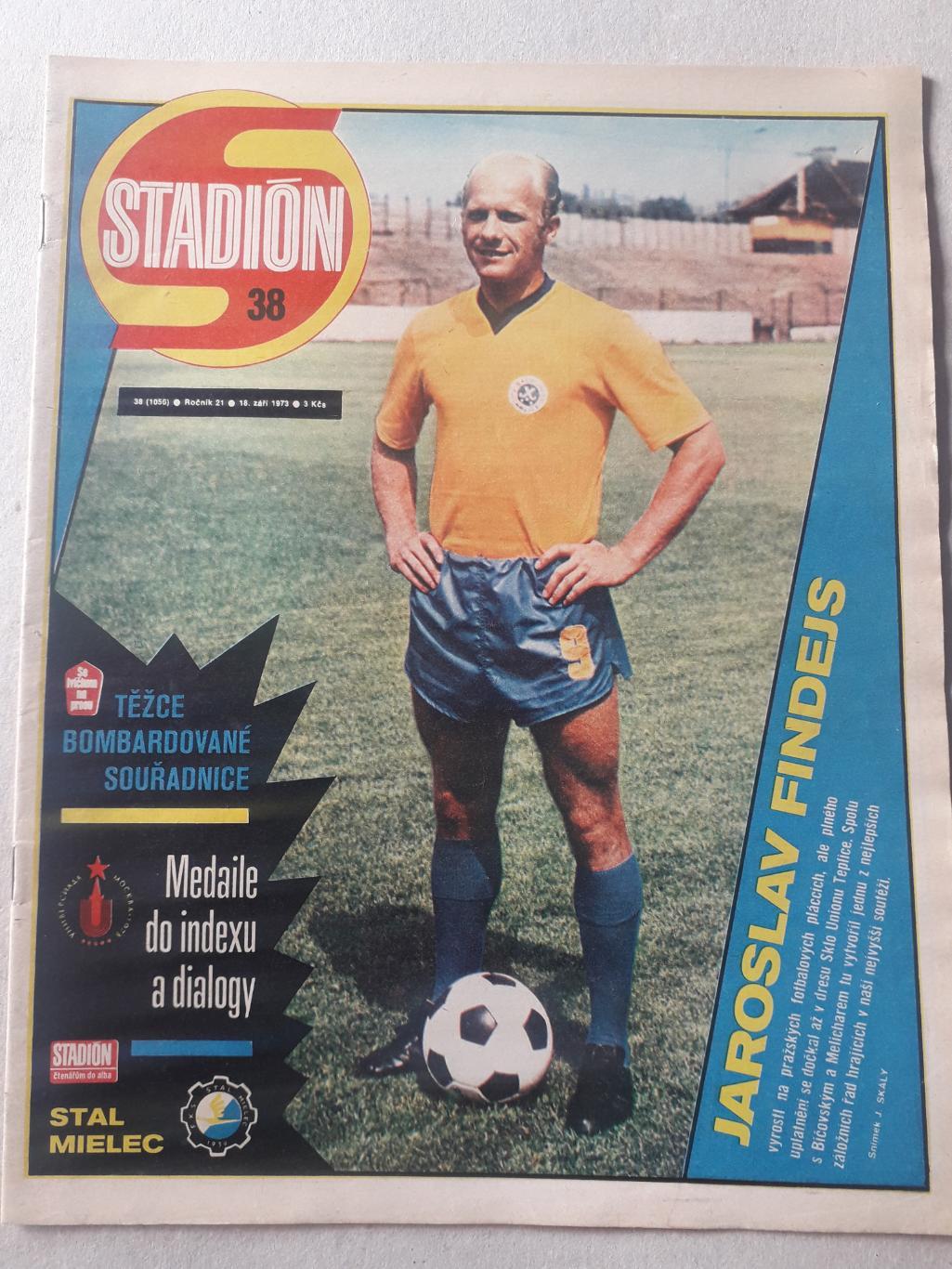 Журнал «Стадион» 1973 г., номер 38