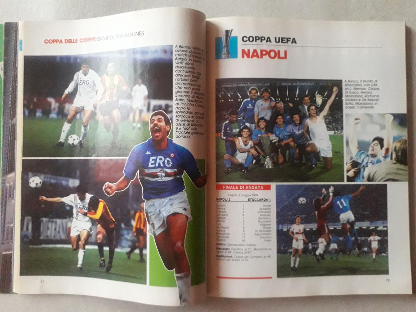 Guerin Sportivo ANNO 1988/89 3