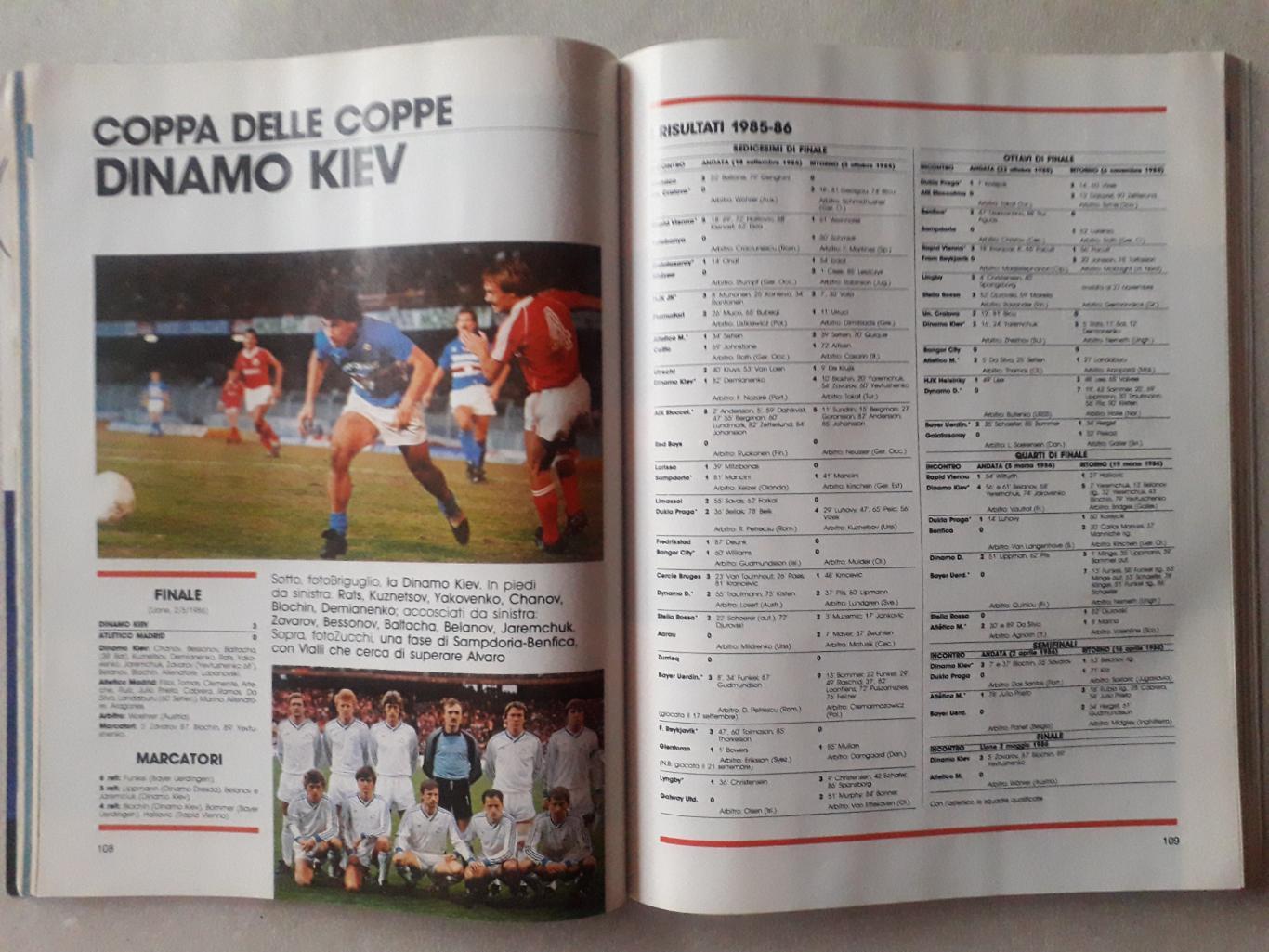 Guerin Sportivo ANNO 1985/86 2