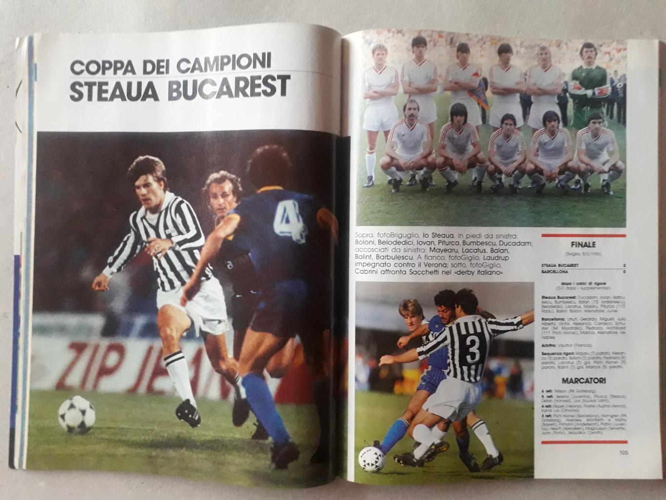 Guerin Sportivo ANNO 1985/86 3