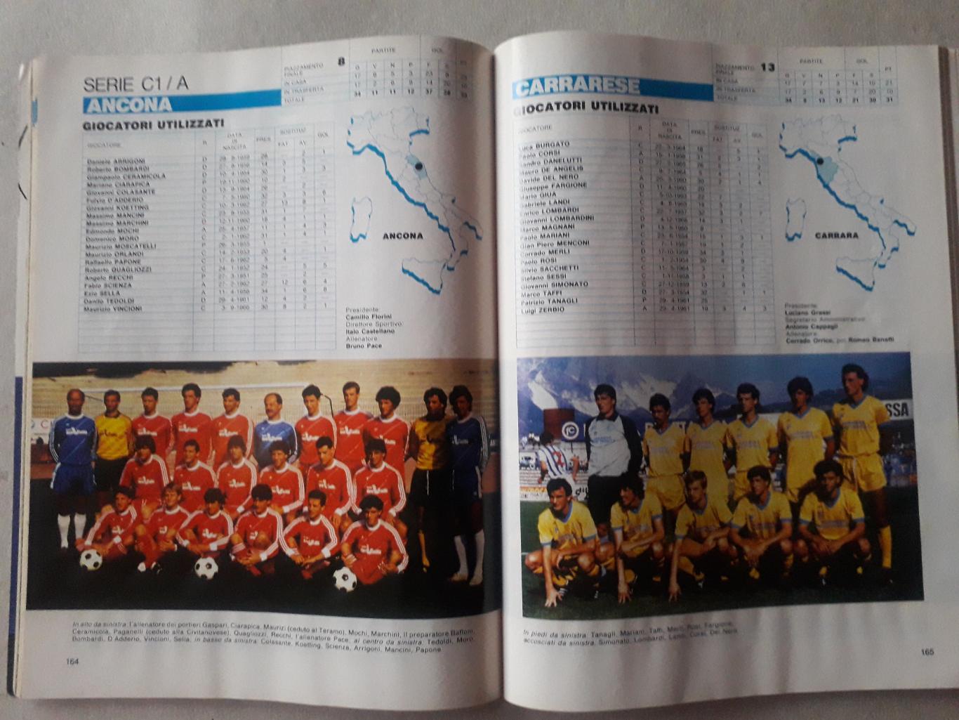 Guerin Sportivo ANNO 1985/86 6