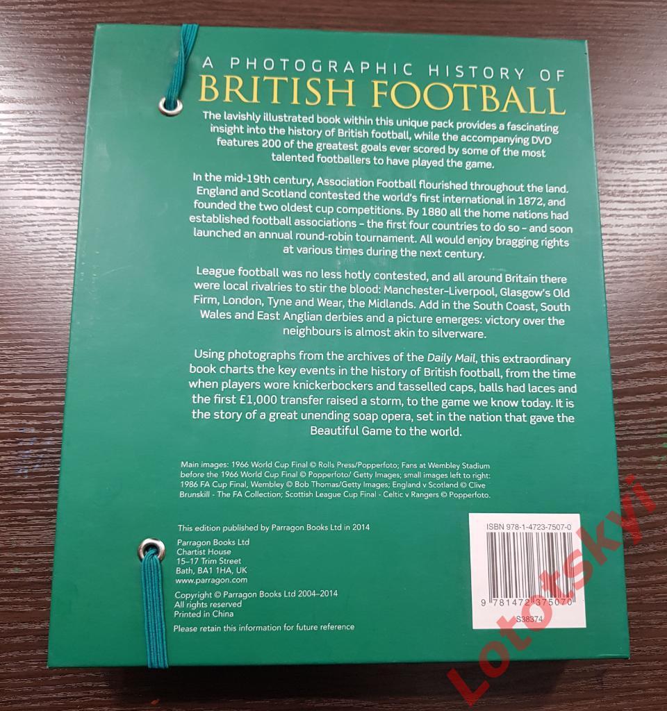 Книга A Photographic History of British Football + DVD 200 Great Goals, 2014 год 1