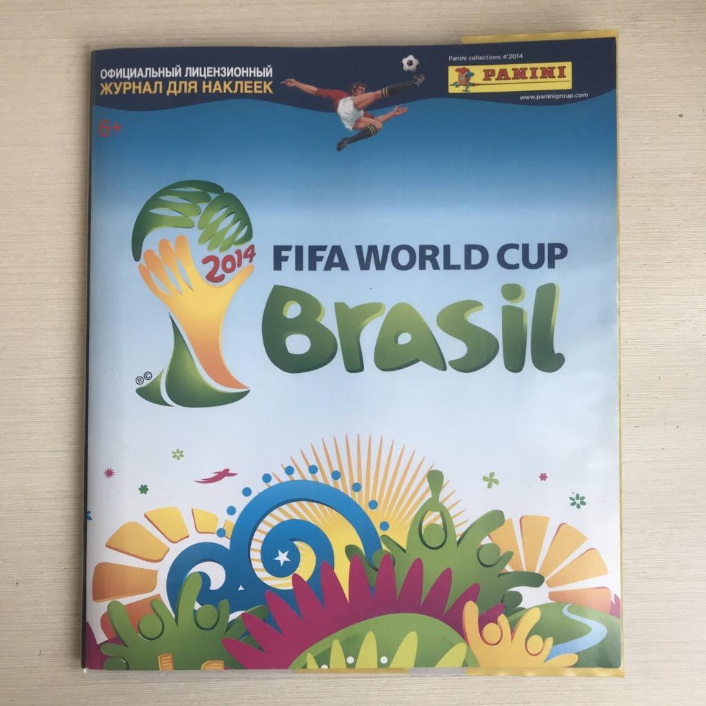 Журнал Панини Чемпионат мира Бразилия 2014 полный