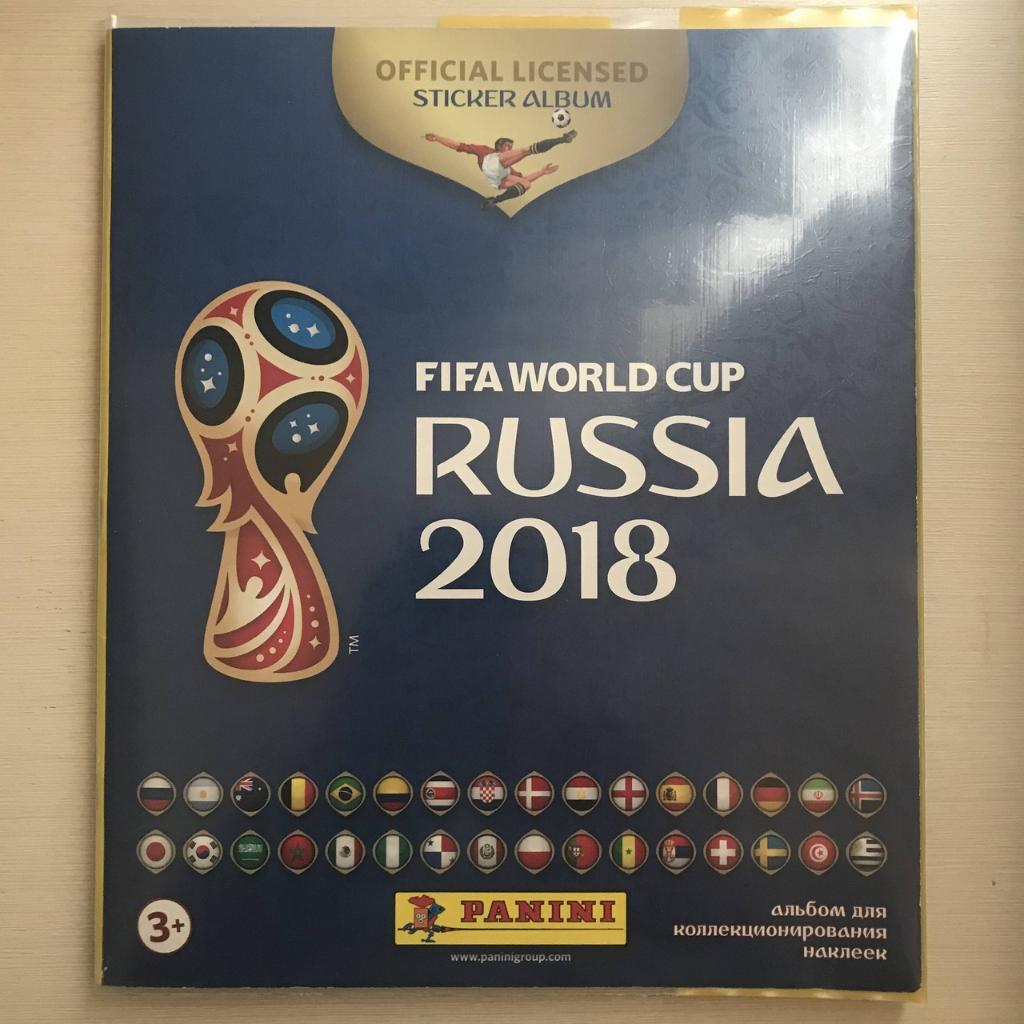 Журнал Панини Чемпионат мира Россия 2018 полный