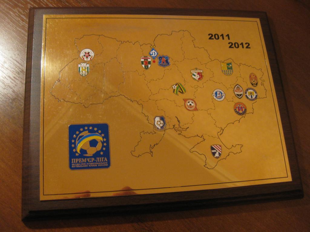 футбол спорт Украина премьер - лига картина-карта чемпионат - сувенир федерация