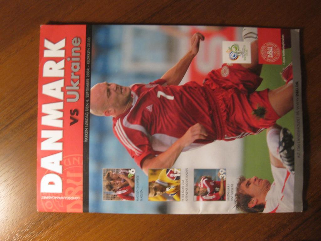 программа - спорт - футбол - Дания - Украина