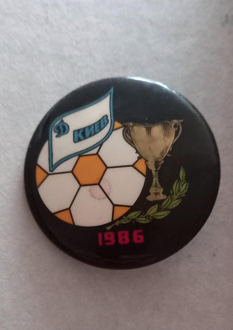 ФК Динамо Киев Чемпион СССР 1986 (бакинский)