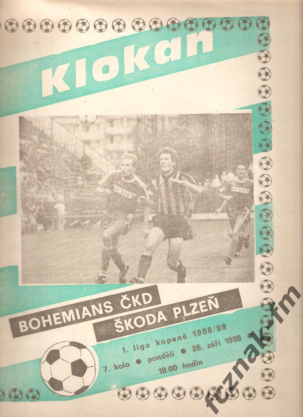 Чехословакия ФК Богемианс Прага Bohemians Praha на выбор Сезон 1988-91