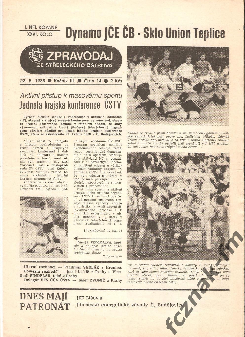 Чехословакия ФК Динамо Ческе Будейовице Скло Юнион Теплице 1985-89
