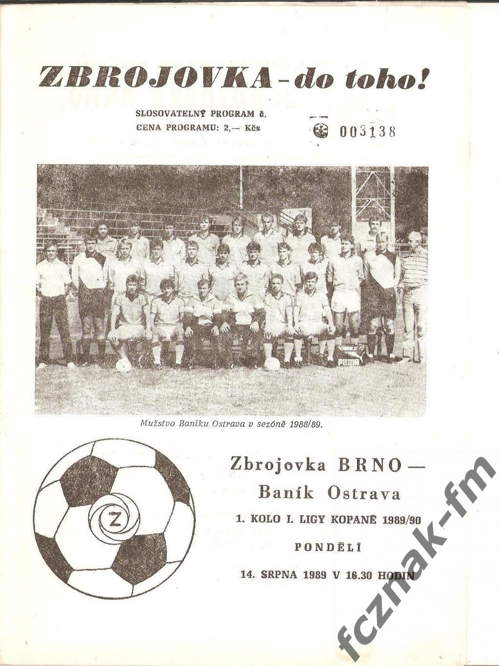 Чехословакия Збройовка Брно Баник Острава Zbrojovka Brno - Banik Ostrava 1989