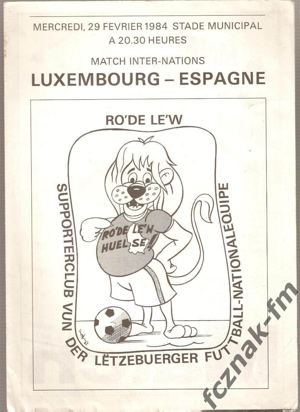 Люксембург Испания 1984