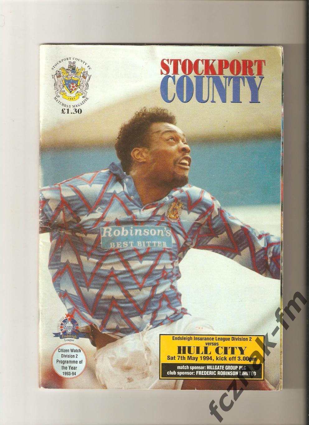Англия ФК Стокпорт Каунти Халл Сити Сезон 1993-94