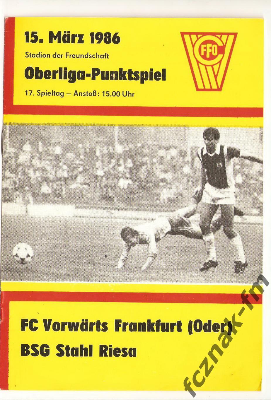 Германия ФК Форвертс Франкфурт на Одере на выбор Сезон 1985-86 1