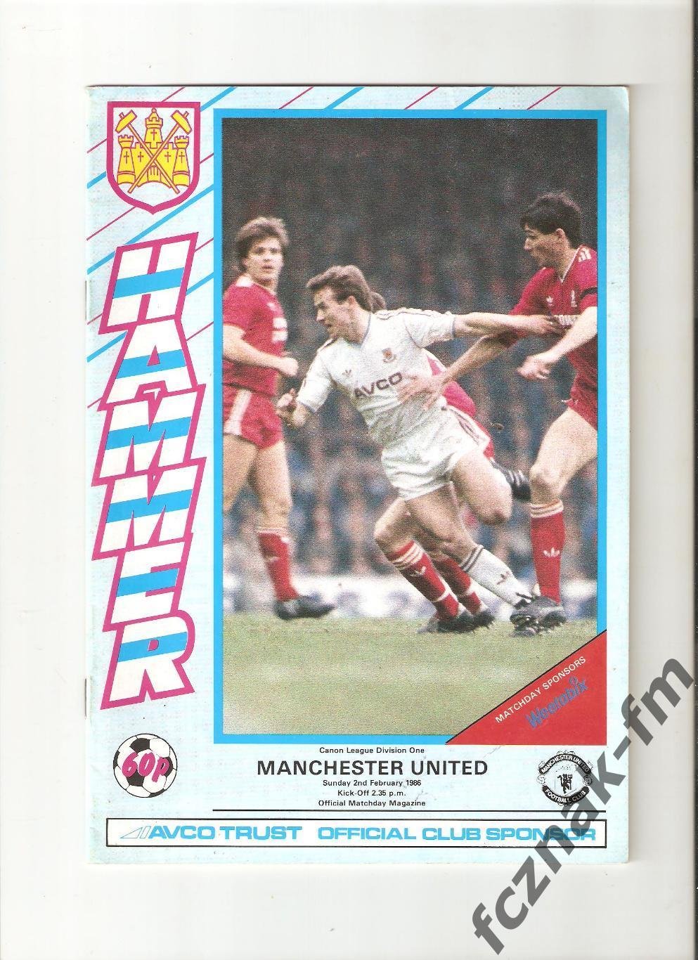 Англия ФК Вест Хэм Манчестер Юнайтед Сезон 1985-86