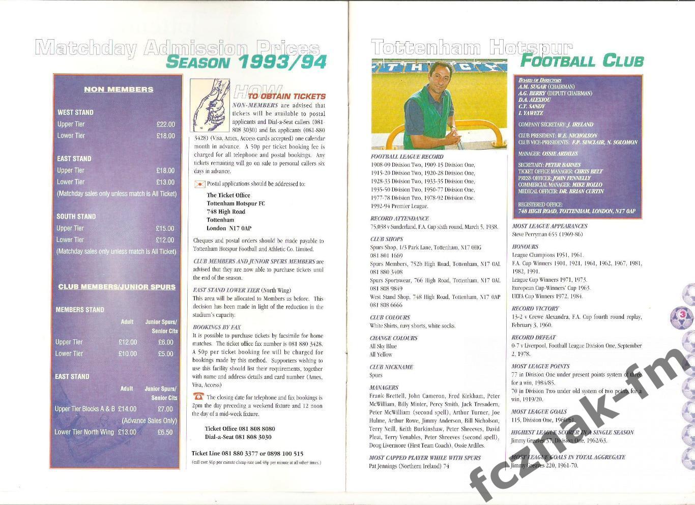 Англия ФК Тоттенхем Хотспур 1993-94 История клуба история герба Постер клуба 2х 2