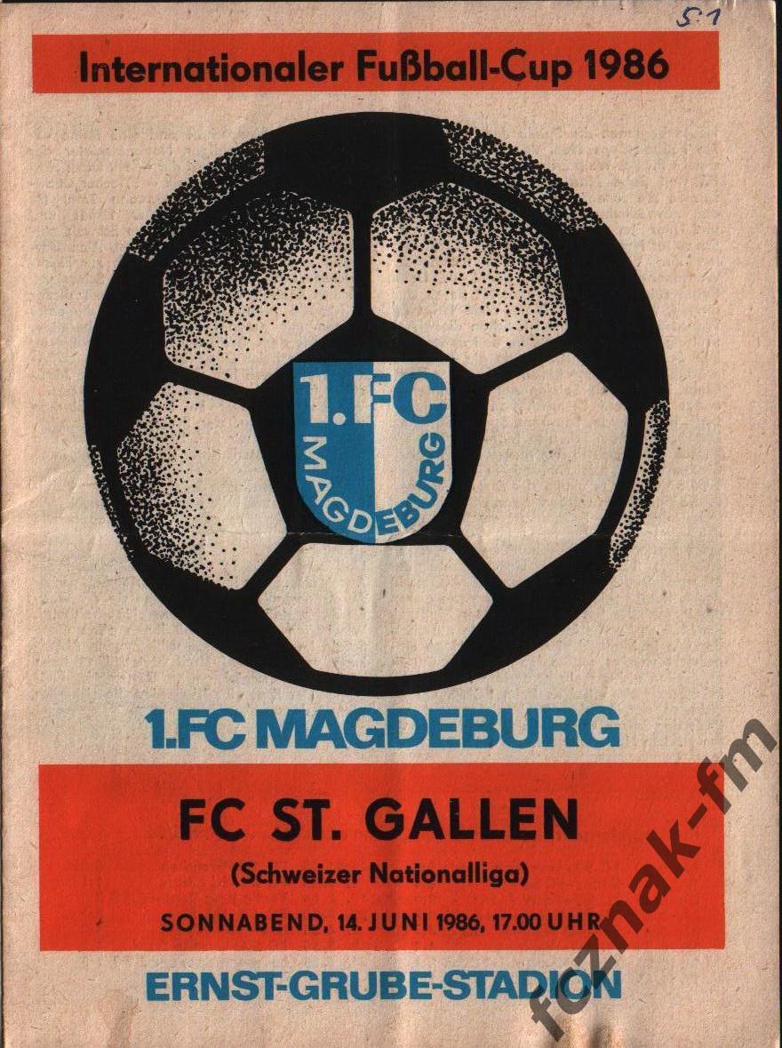 Магдебург Сенкт Галлен 1986