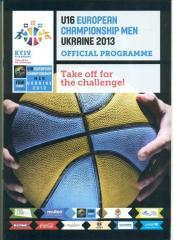 U-16,ЕВРО-2013.Россия,Латвия ,Испания,Литва,Украина...