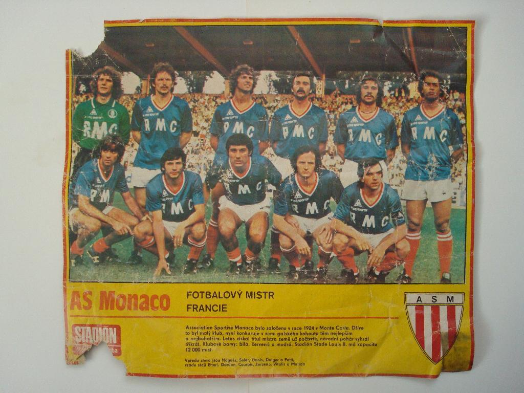футбол.Монако Франция-1981