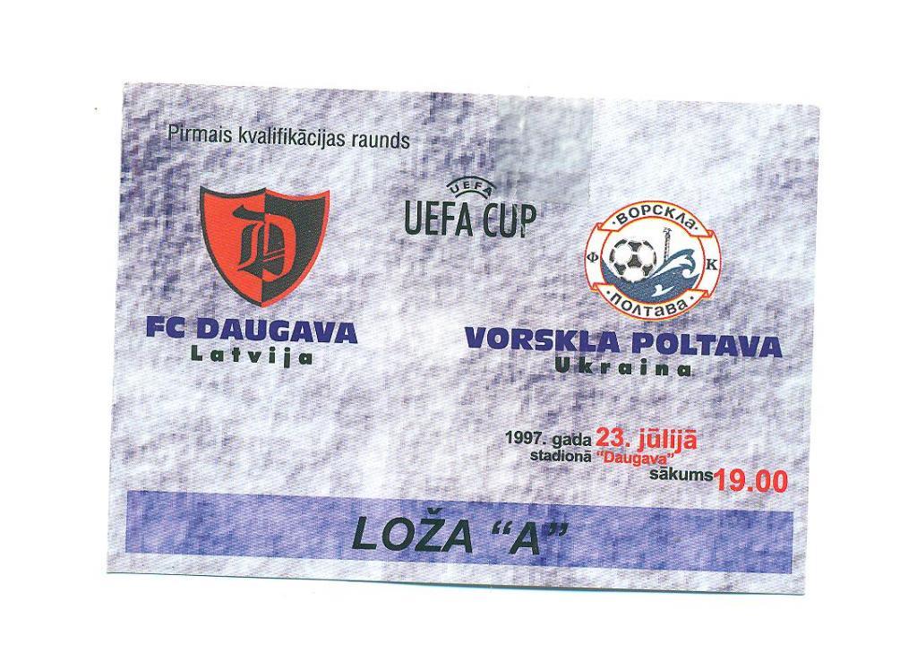 Даугава Рига,Латвия-Ворскла Полтава,Украина-1997.