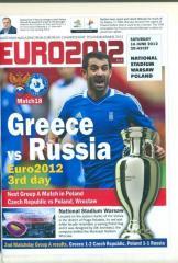 ЕВРО-2012.Греция-Россия --16..06..2012