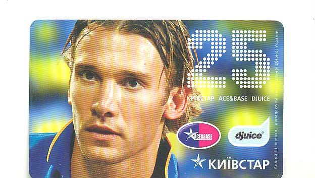 футбол.Украина-2008(А Шевченко)