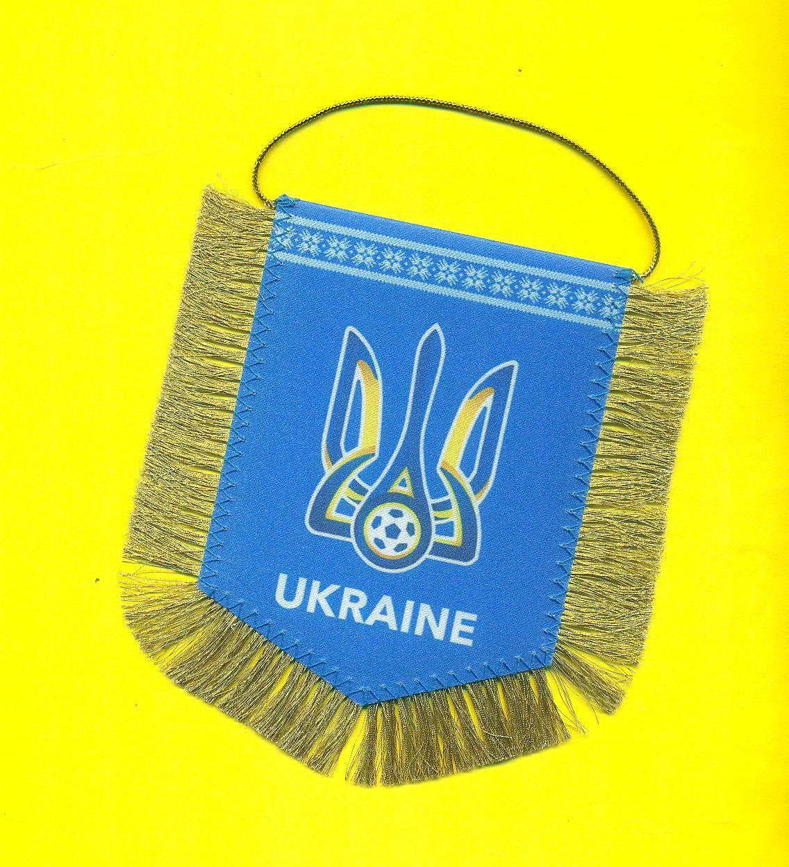 футбол.Украина-2023,