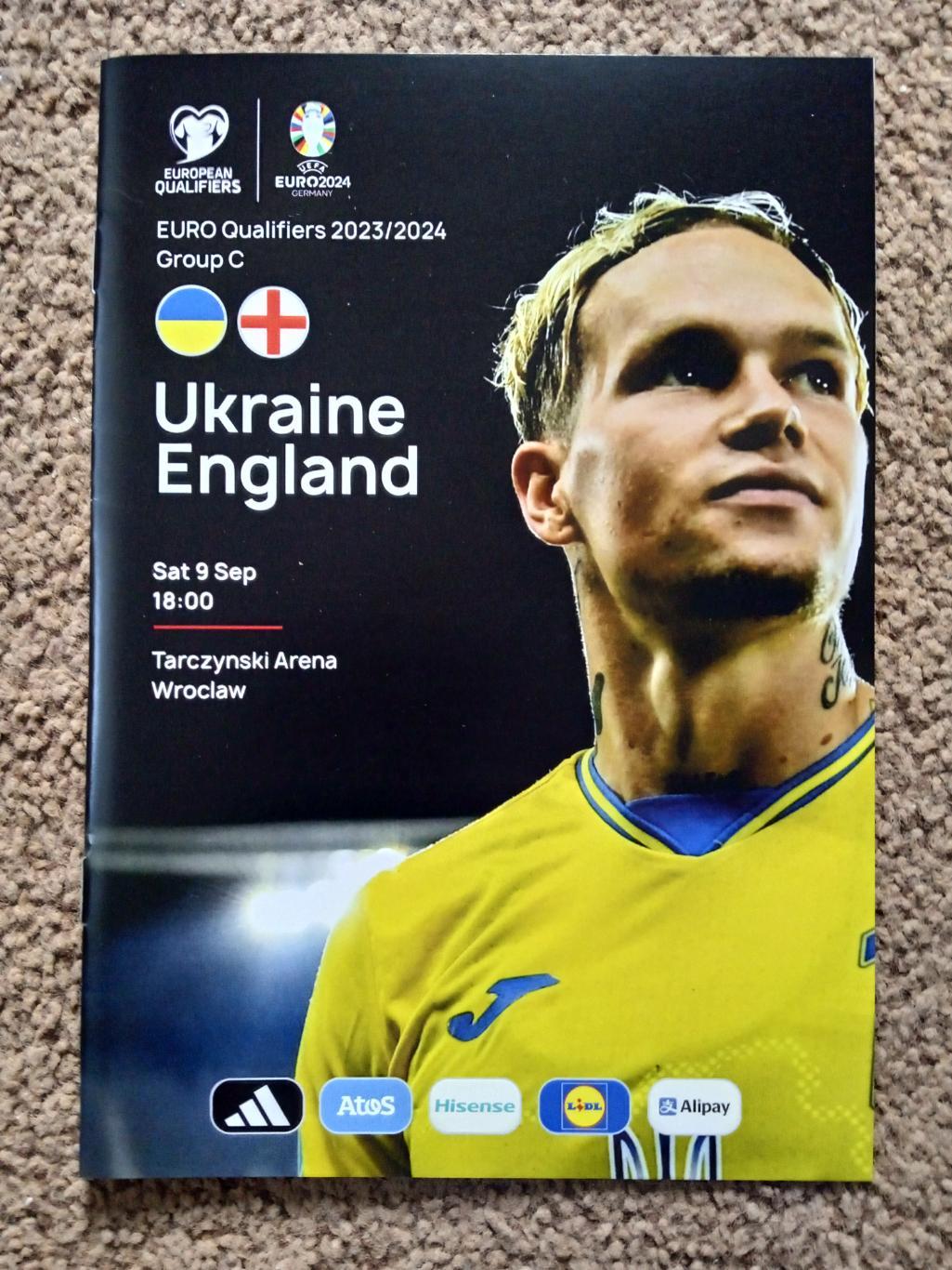 Украина-Англия-9.09.2023...