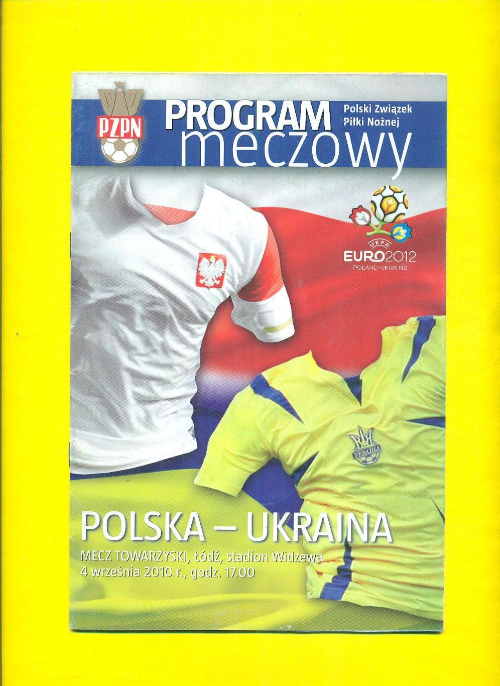 Польша-Украина-4.09.2010