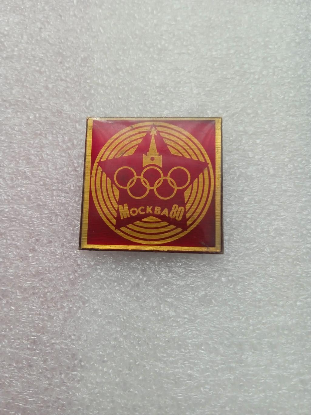 .Олимпиада.СССР/Москва-1980(22)