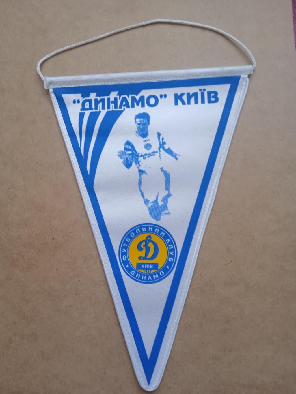 Футбол.Вымпел.Динамо Киев-1993 1