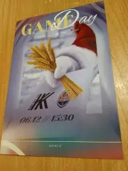 -Колос,Киев.обл-Шахтер-6.12.2025..