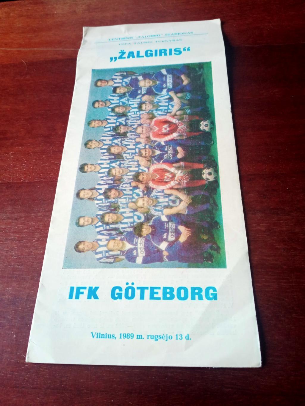 Жальгирис Вильнюс - Гетеборг Швеция.1989 год