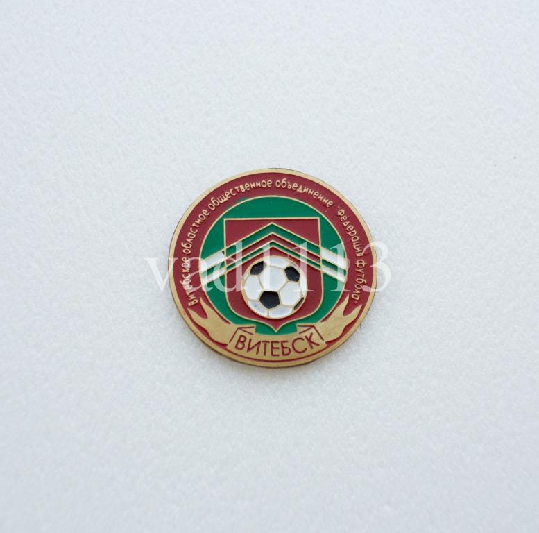 Федерация футбола Витебской области Беларусь