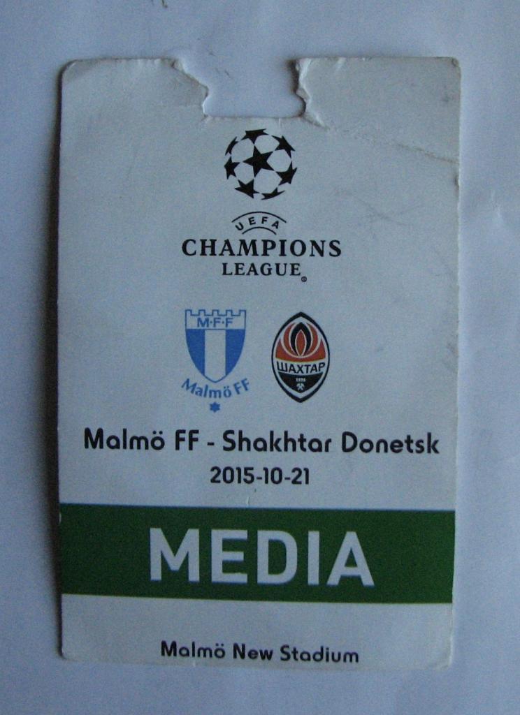 Мальме Швеция - Шахтер Донецк Лига Чемпионов 21.10.2015