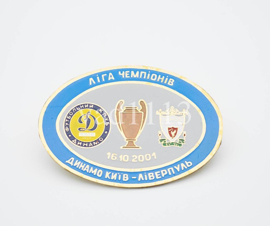 Динамо Киев - Ливерпуль Англия ЛЧ 2001-02