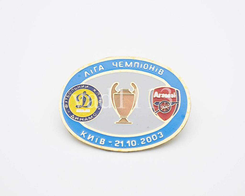 Динамо Киев - Арсенал Англия ЛЧ 2003-04